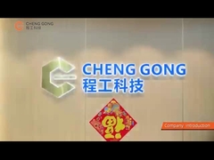 company introduction